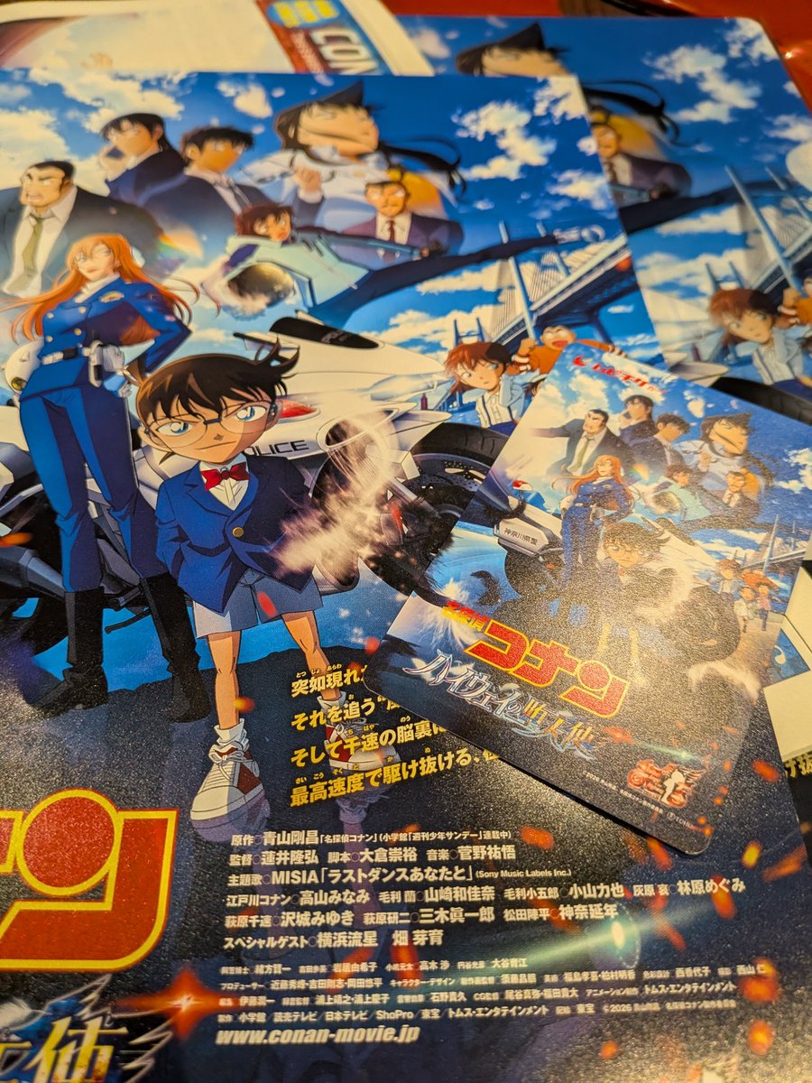 今年も無事、前売券ゲット！ チラシと新聞もゲットしてきました