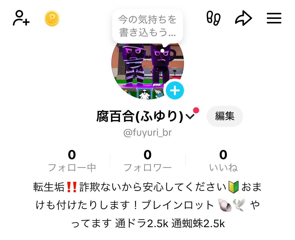 shop_HHHH's tweet photo. 次、金トラック配布したいなと考えておりんす

Tiktok作りました！

古参の方には...

https://t.co/zuLNv5r7k7 https://t.co/WNdu6Mpesr