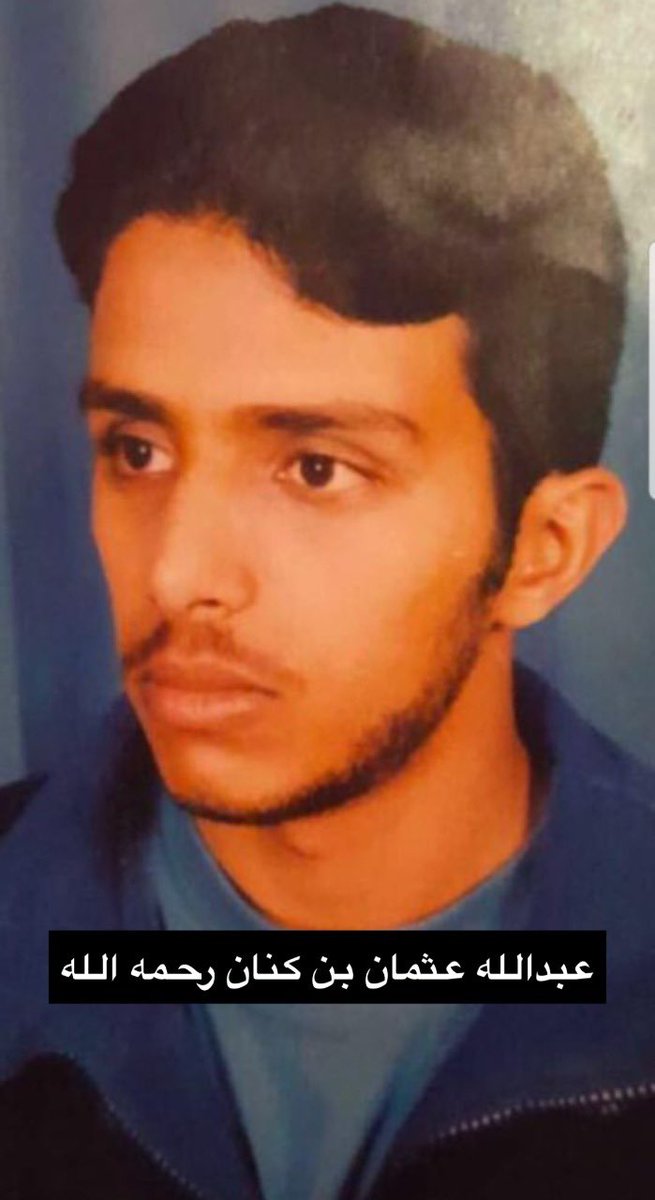 رجال وابناء قبيلة بني قشير رحمهم الله tweet media