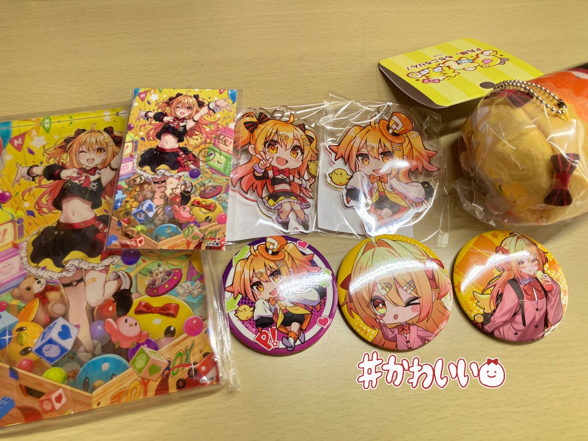 昨日発想通知来たと思ったらもう届いたー！！！！ 全部可愛すぎるし