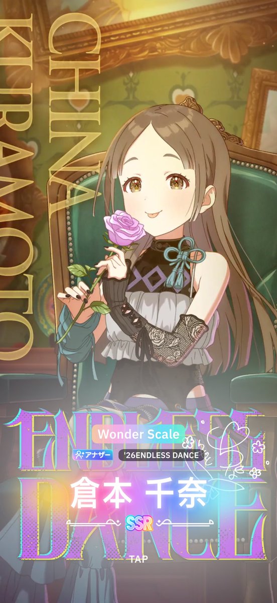 ありがとうございます！！