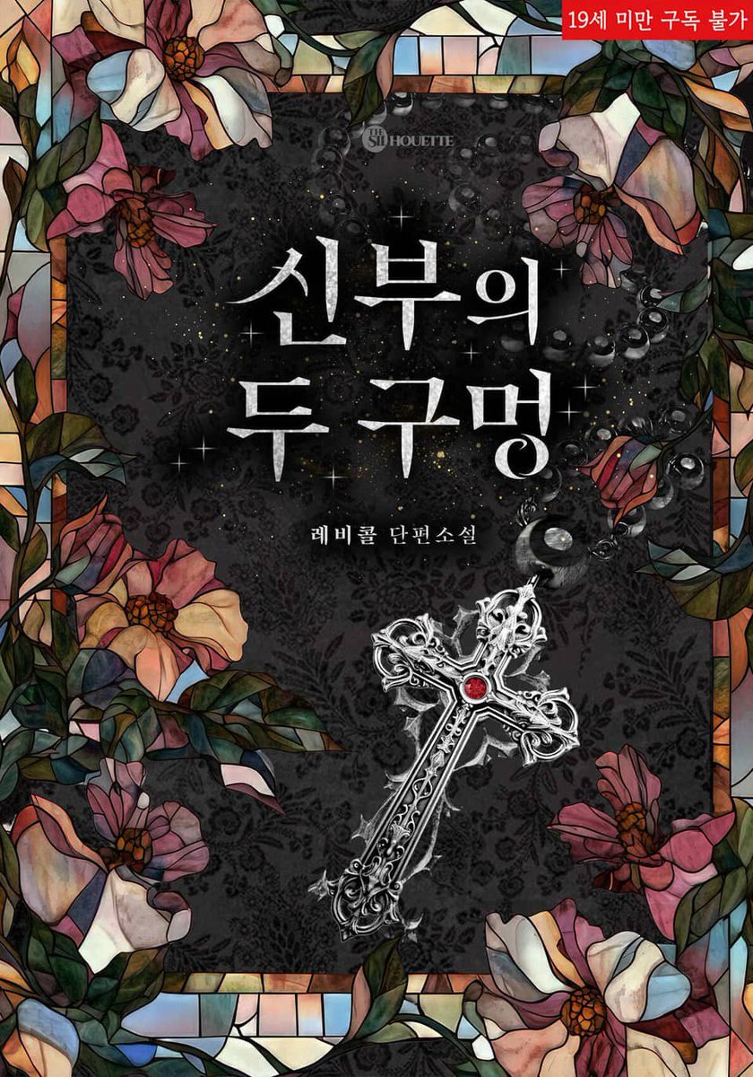 revicoleee's tweet photo. 오랜만에 신작 나왔어요! 
#양성구유 #자궁플 #딥스로트 #요도플 #촉수플 #개아가공 #골든플 #장내배뇨 #도망수 #모유플 #달달물

⬇️
https://t.co/GaaZf1N7V5 https://t.co/Cq5Y2GGnvq