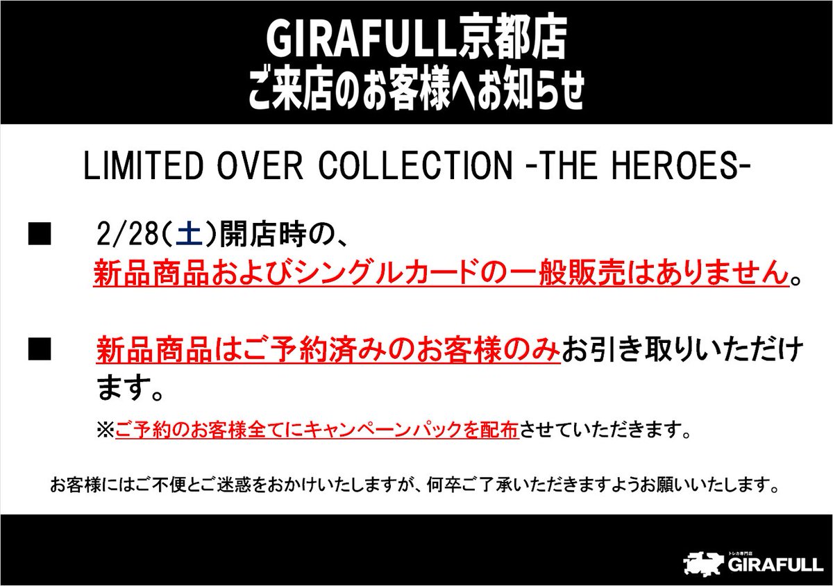 ご不便をおかけしております。 ニューロンポイントの付与を開始して