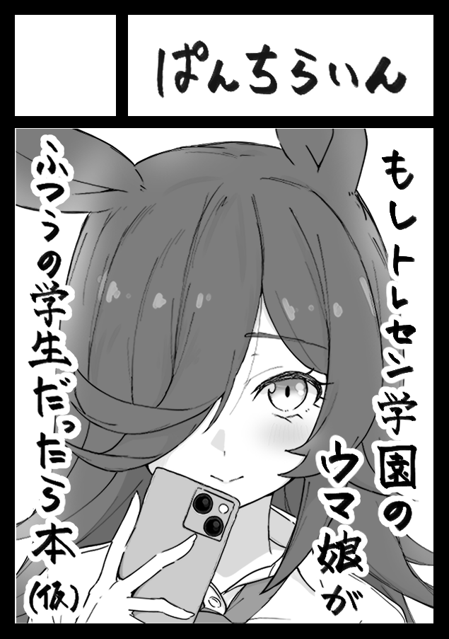 たかぱち (@takapachi_com) / Posts / X