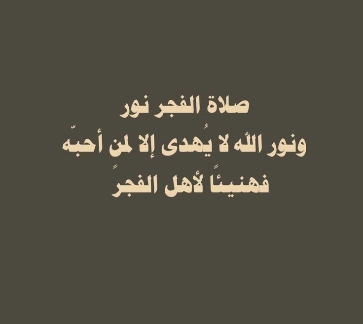 iiiixxz's tweet photo. صلاة الفجر' https://t.co/sW5VeBpKNV