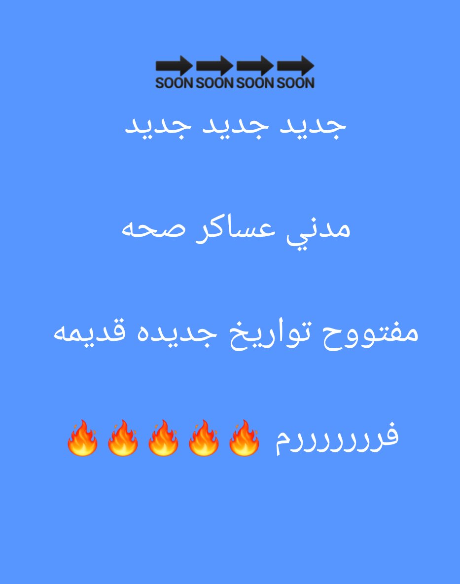 سكليف صحتي 

wa.me/+966594691571
2