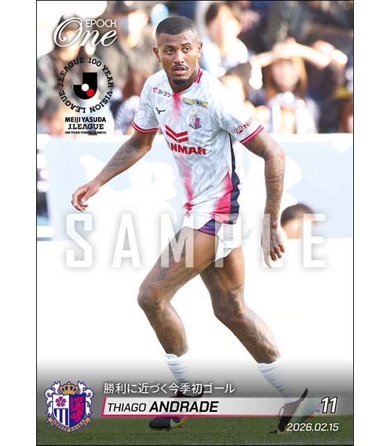 □EPOCH-ONE□⚽️✨ #セレッソ大阪 J1百年構想リーグ地域リーグ