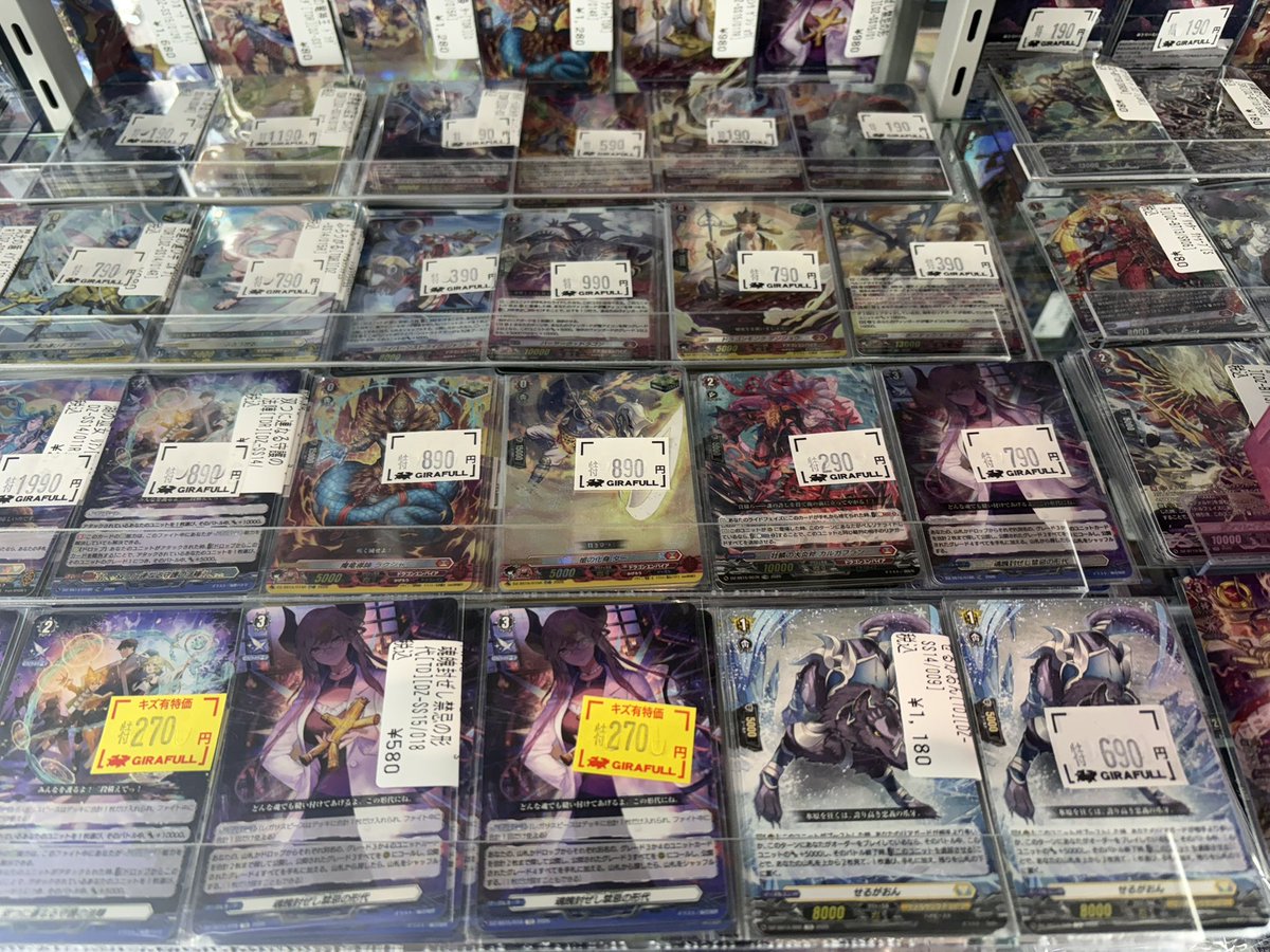 ヴァンガード 昨日発売のぶっちぎりスタートデッキ2種のTDRたくさんお