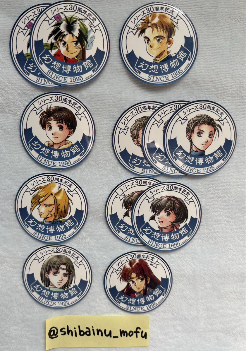 交換】幻想水滸伝 幻水展 しおり 購入特典 ステッカー 入場特典 【譲