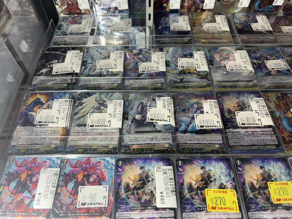 ヴァンガード 昨日発売のぶっちぎりスタートデッキ2種のTDRたくさんお