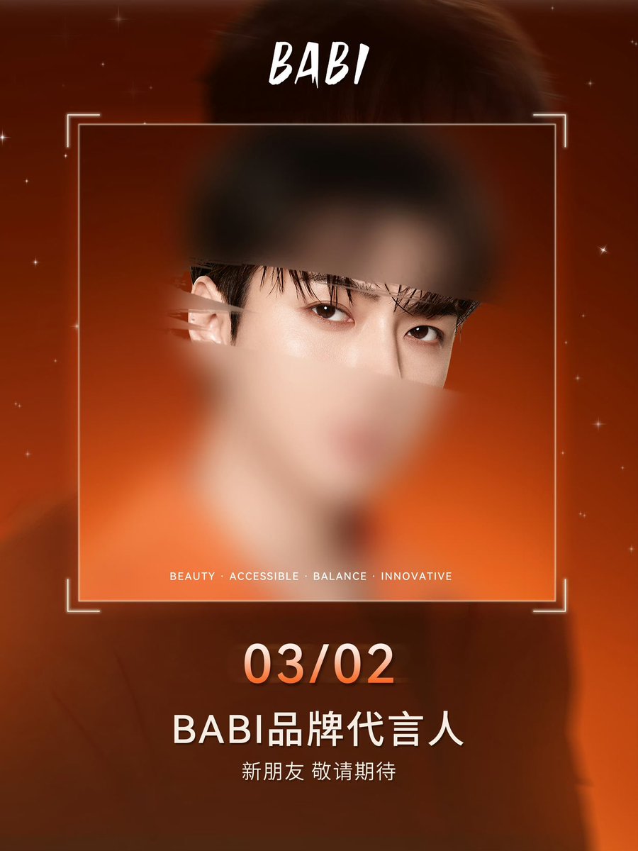 น้องเซฮุนเป็น brand spokeperson ของ babi แบรนด์เครื่องสำอางจีน ตำแหน่งนี้เทียร์สูงมากกกก เน้นสร้างภาพจำให้แบรนด์ เห็นน้องแล้วนึกถึงแบรนด์เลยไรงี้ น่าจะห้ามรับงานแบรนด์อื่นที่สินค้าเดียวกันด้วย พส babi คงจ่ายหนักสุบๆ 55555 ยินดีกับน้องด้วยคับ ลูกค้าเข้าต้อนรับปีใหม่แบบปังๆ 🥳🧡