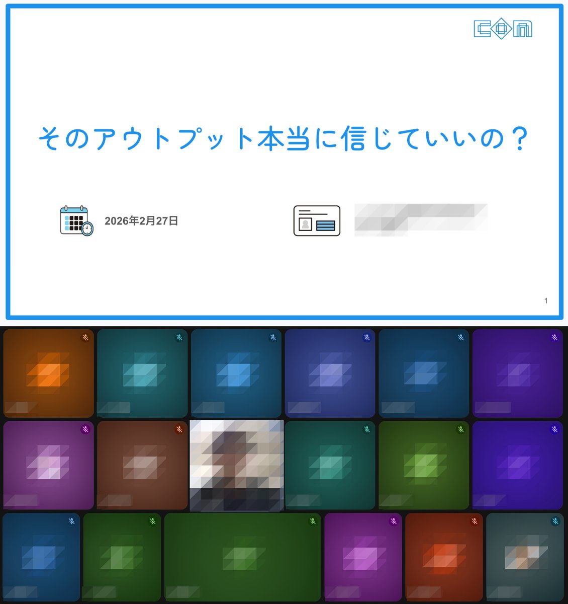 コムソフト株式会社 【公式】 tweet media