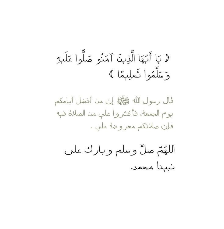 iiiixxz's tweet photo. #يوم_الجمعة https://t.co/T2YftpDVSE