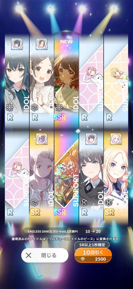 alma1043's tweet photo. 完全勝利です
対あり✋

 #学マス https://t.co/ahkt6n8jEj