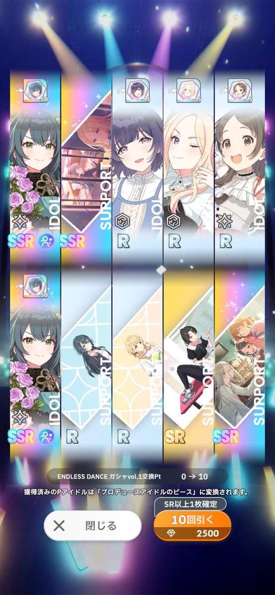 alma1043's tweet photo. 完全勝利です
対あり✋

 #学マス https://t.co/ahkt6n8jEj