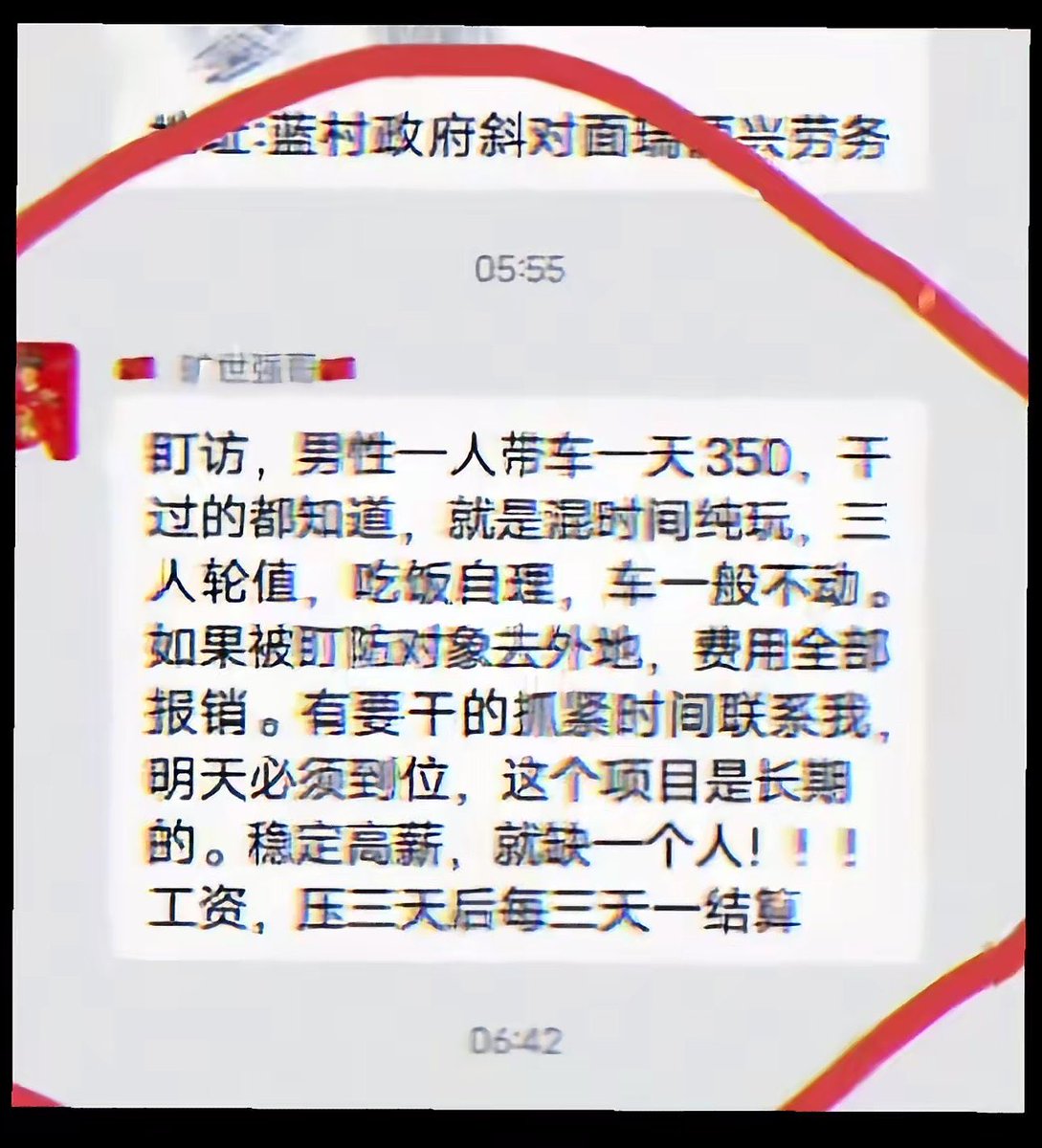 Precio8964's tweet photo. 操蛋的CCP，一直方向进度👎🏿👎🏿👎🏿 https://t.co/wdGrN7MyvQ