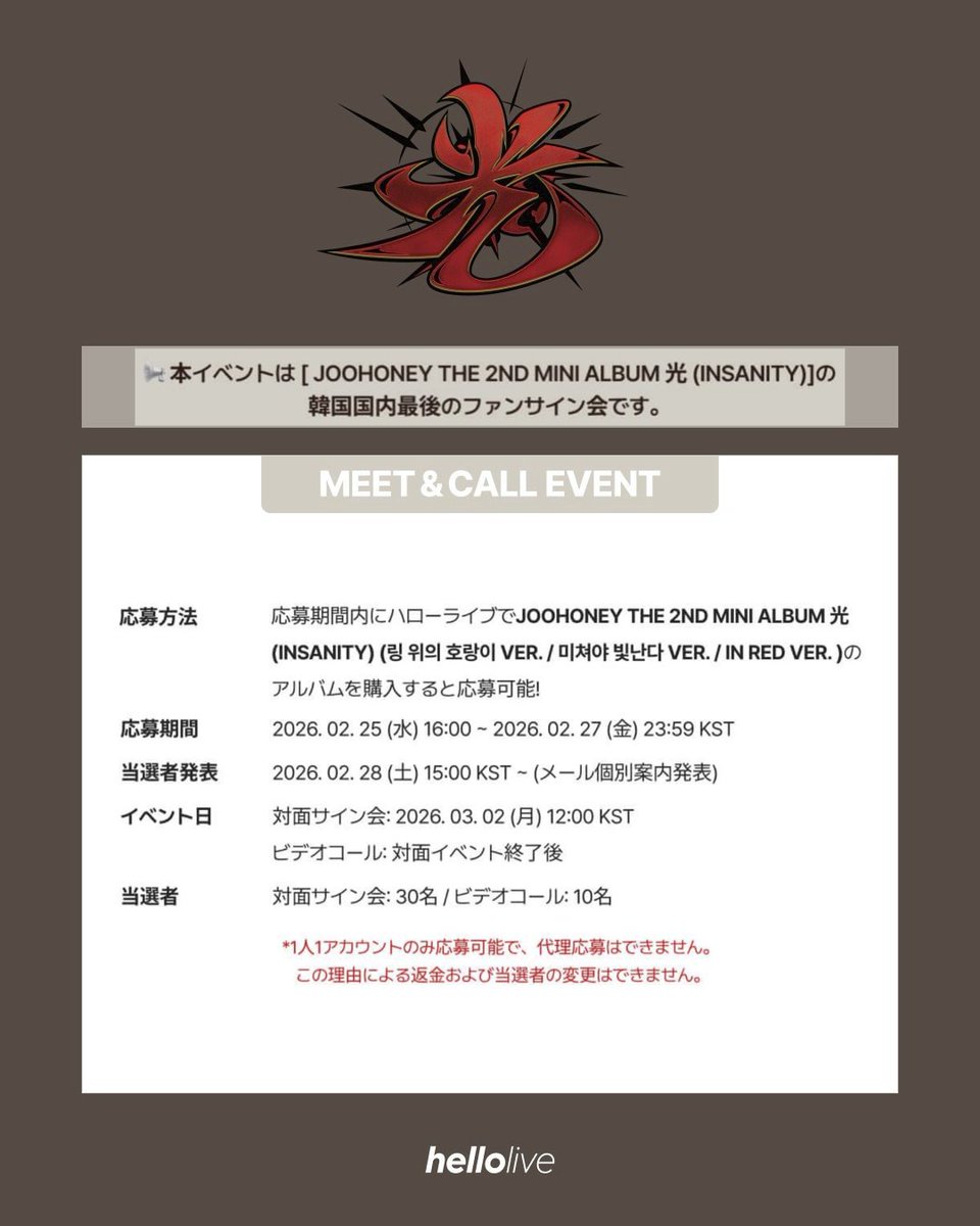 ハローライブ JAPAN tweet media