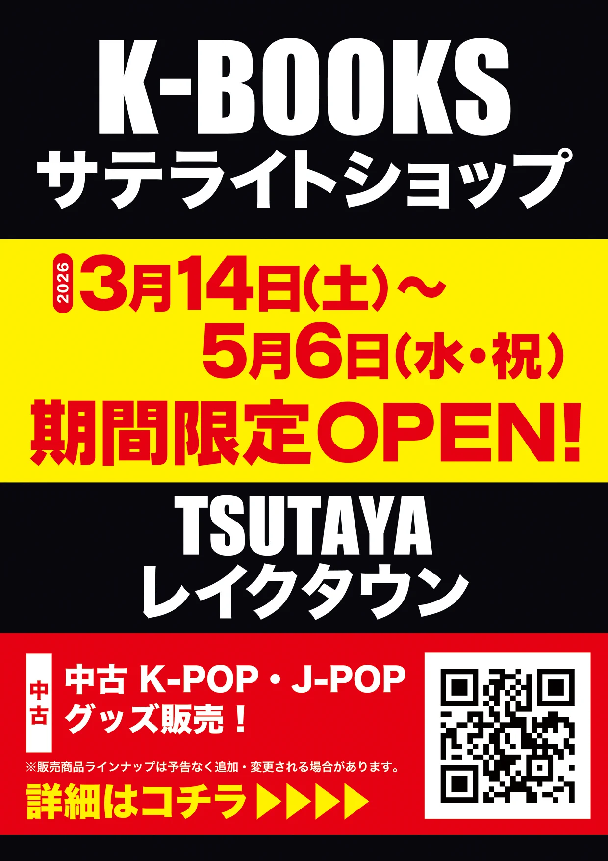 K-BOOKS 公式アカウント on X: 