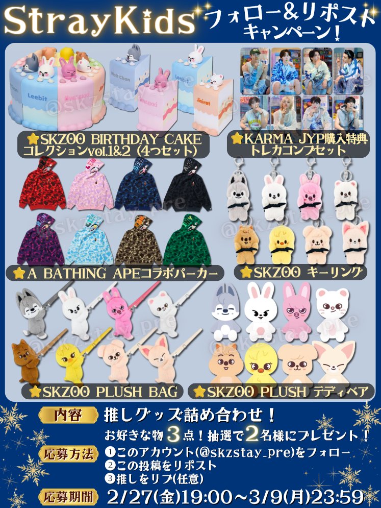 レイ@StrayKids_応援係(非公式) tweet media