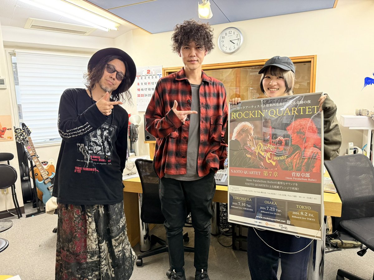 9mmParabellumBullet (@9mm_official) / Posts / X