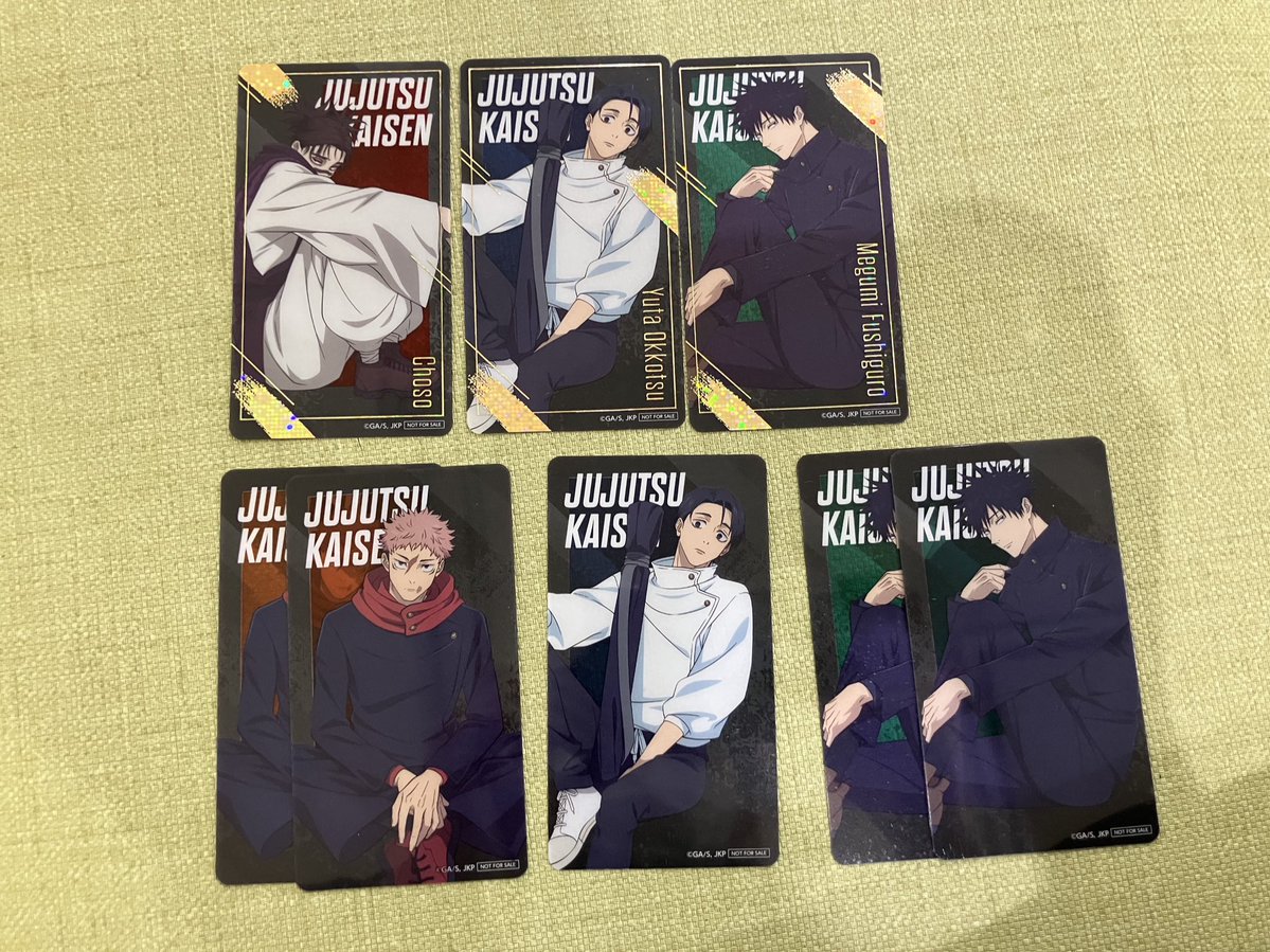 交換】ナムコ namco 呪術廻戦 クリアカード 特典 カード 求）直哉 譲