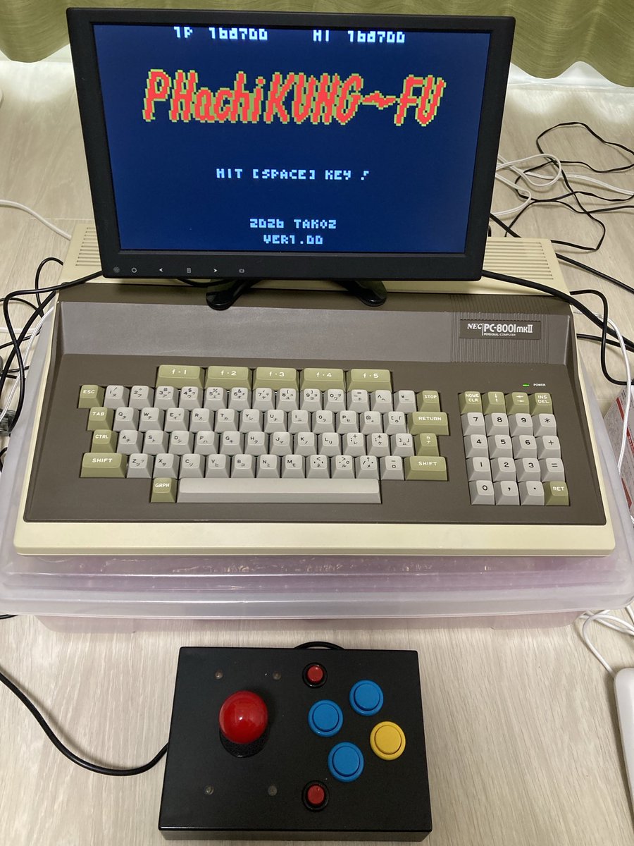 最後までクリアできることを確認