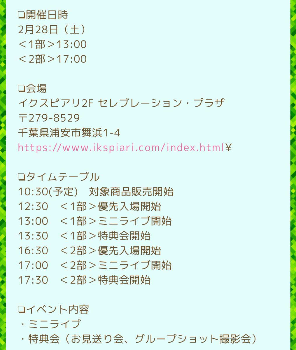 ꒰ঌ🍹໒꒱ (@Kami_koppu_) on X