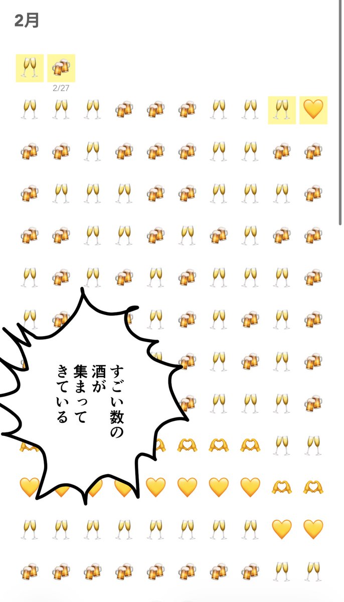 本当に最高すぎていまめちゃくちゃ笑ってます ありがとうございます