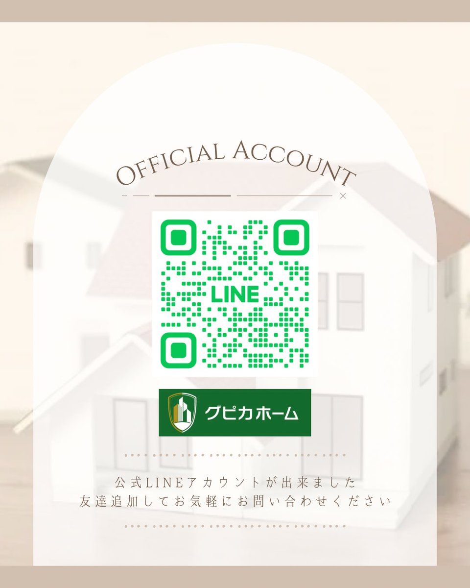 グピカグループ🏢グピちゃん🐹 tweet media