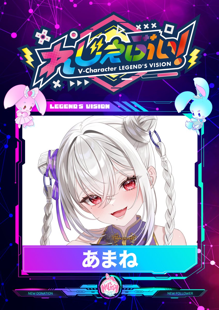 あまね🧭Vtuber (@amane_navi) / Posts / X