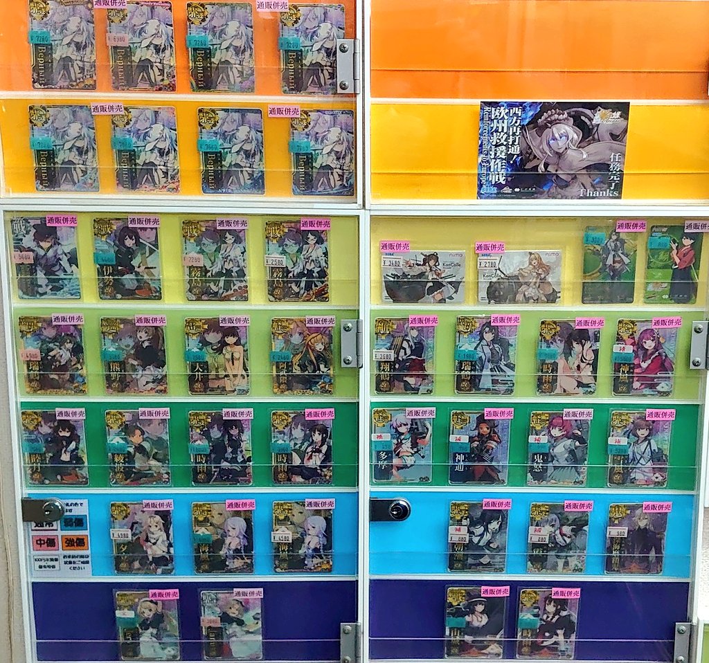 おはようございます☀ マロンの隠れ家、本日も開店致しました❗️ 昨日