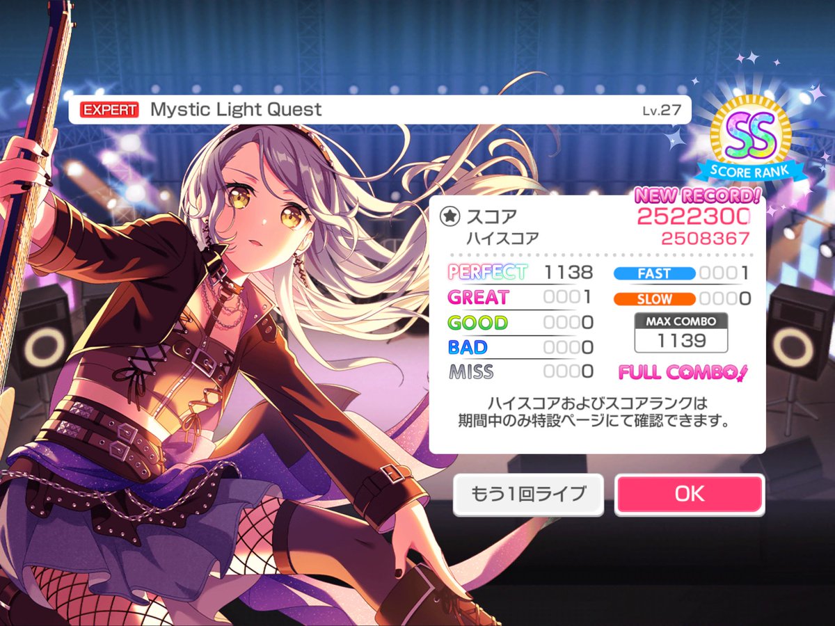 雅 (@1227miyabi1227) / Posts / X