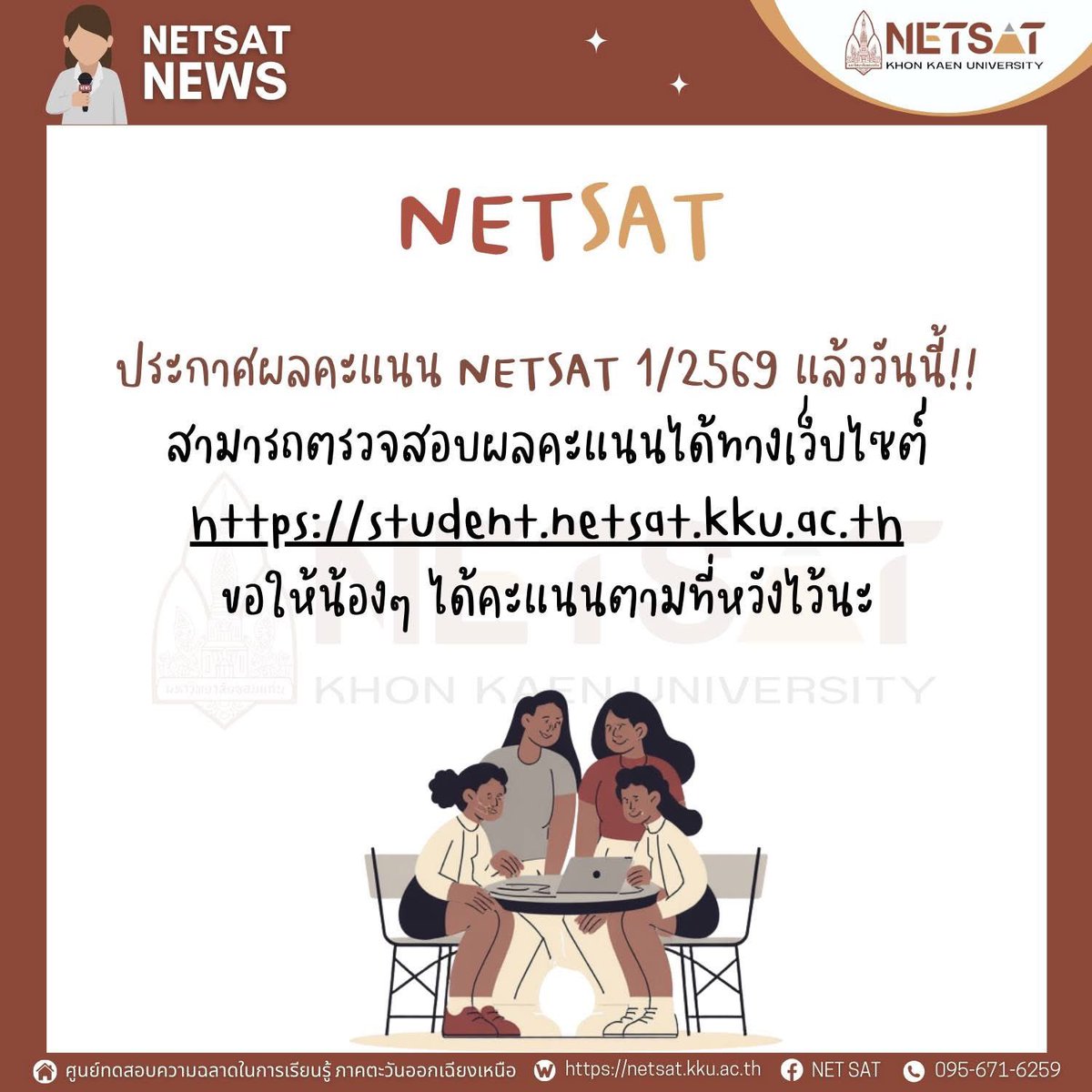 NETSAT tweet media
