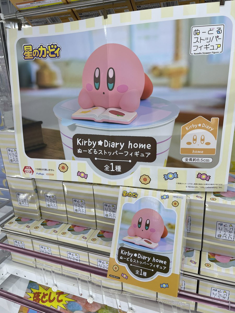 星のカービィ Kirby☆Diary home ぬーどるストッパーフィギュア 展開中