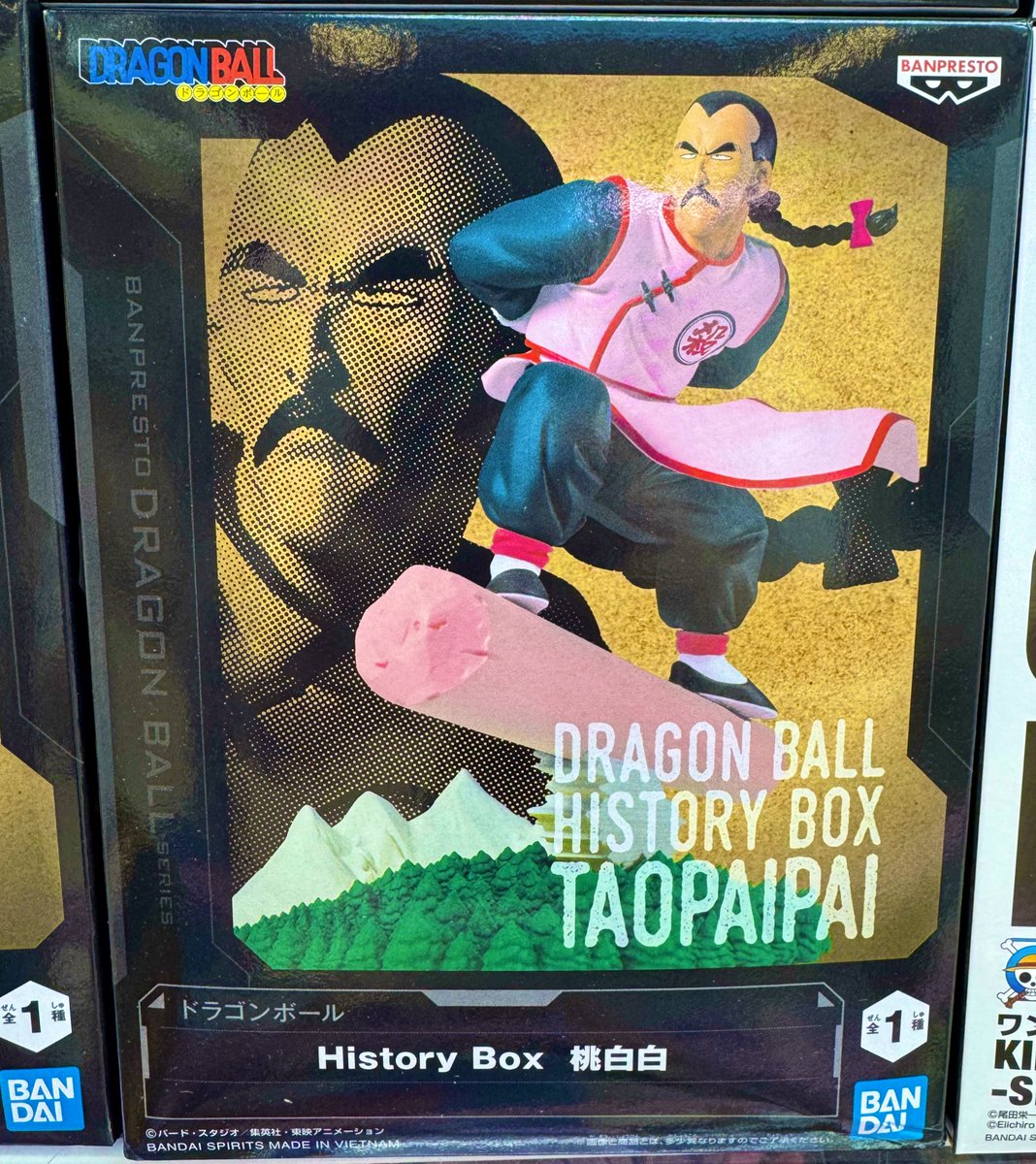 🐉【景品入荷】🐉 ドラゴンボール History Box 桃白白（タオパイパイ