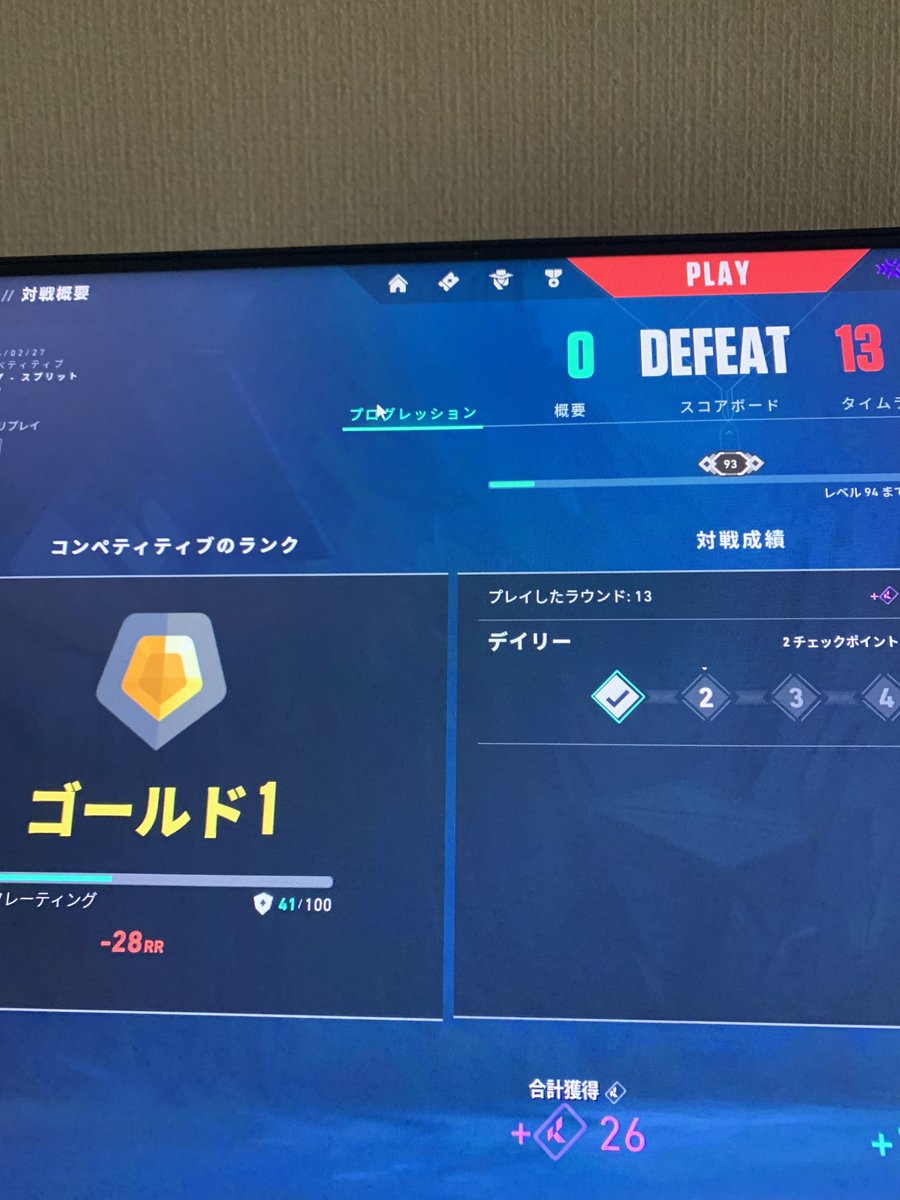 なんでわざわざ日鯖きてトロールすんの