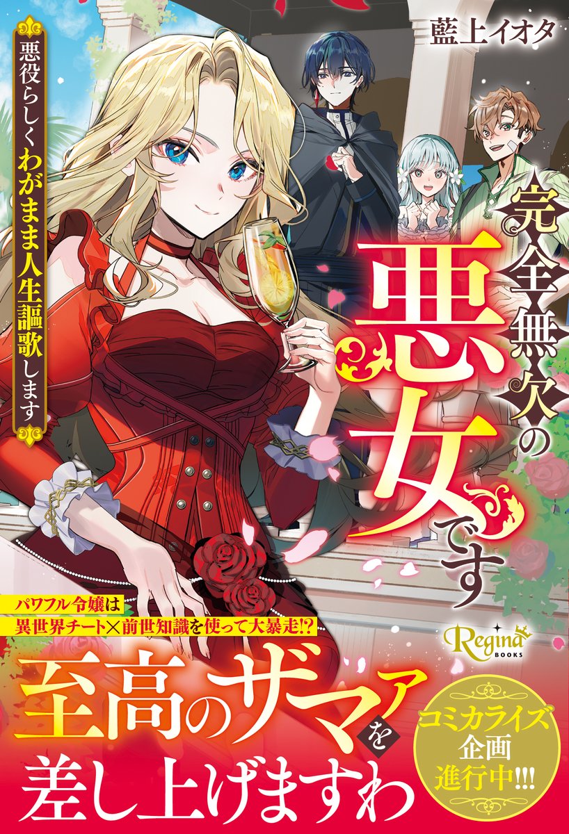 河地りん | Kawachi Rin (@gingatrain814) / Posts / X