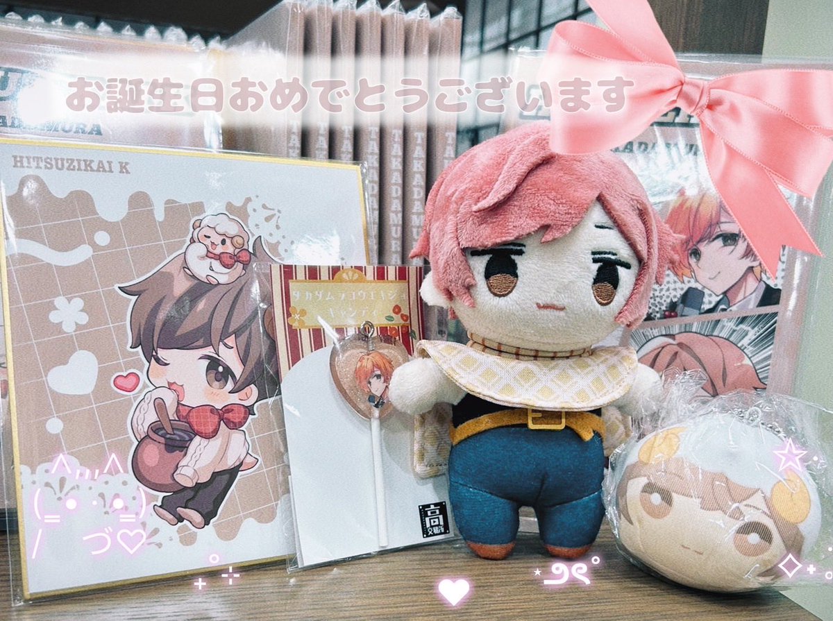 高田村交易所 (@TakadamuraStore) / Posts / X