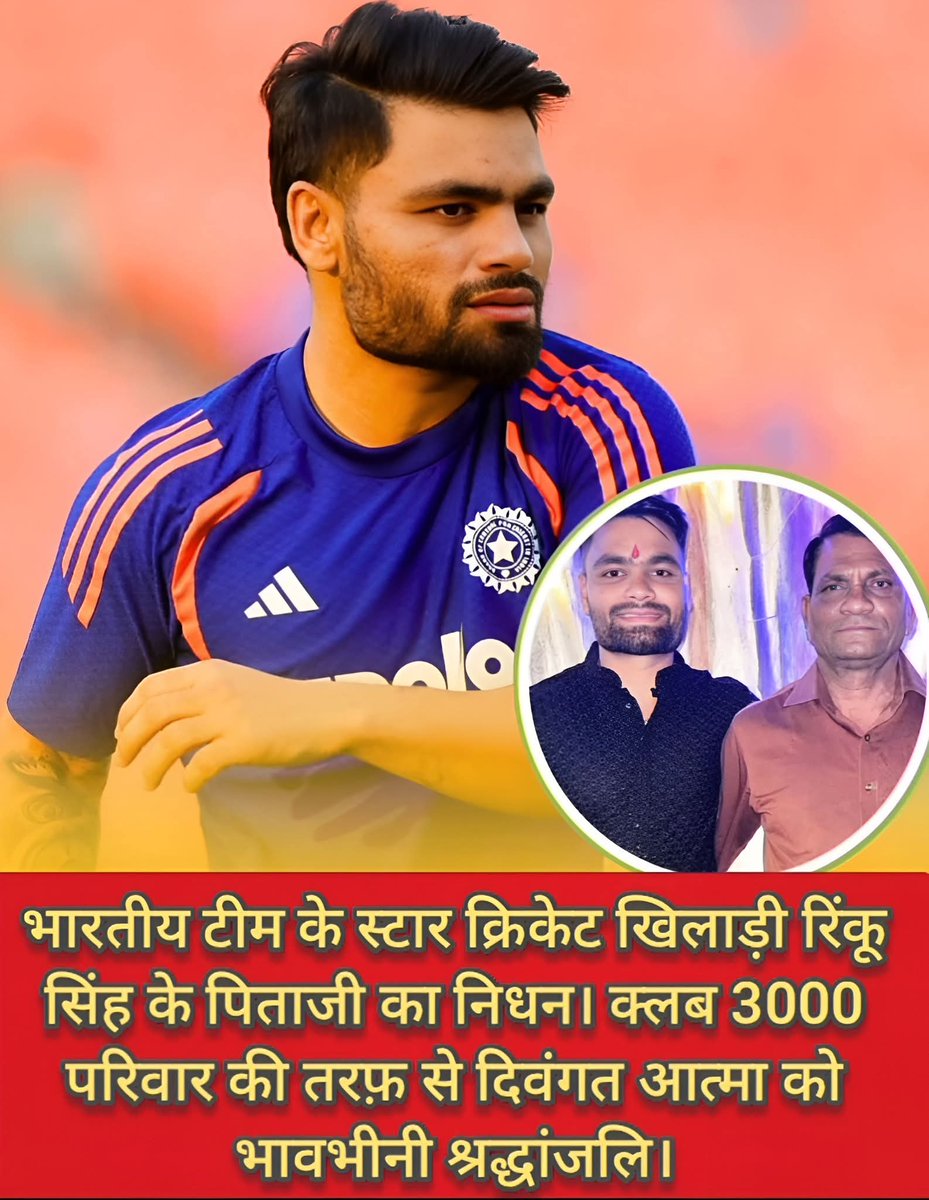 Uma Shankar Pal tweet media