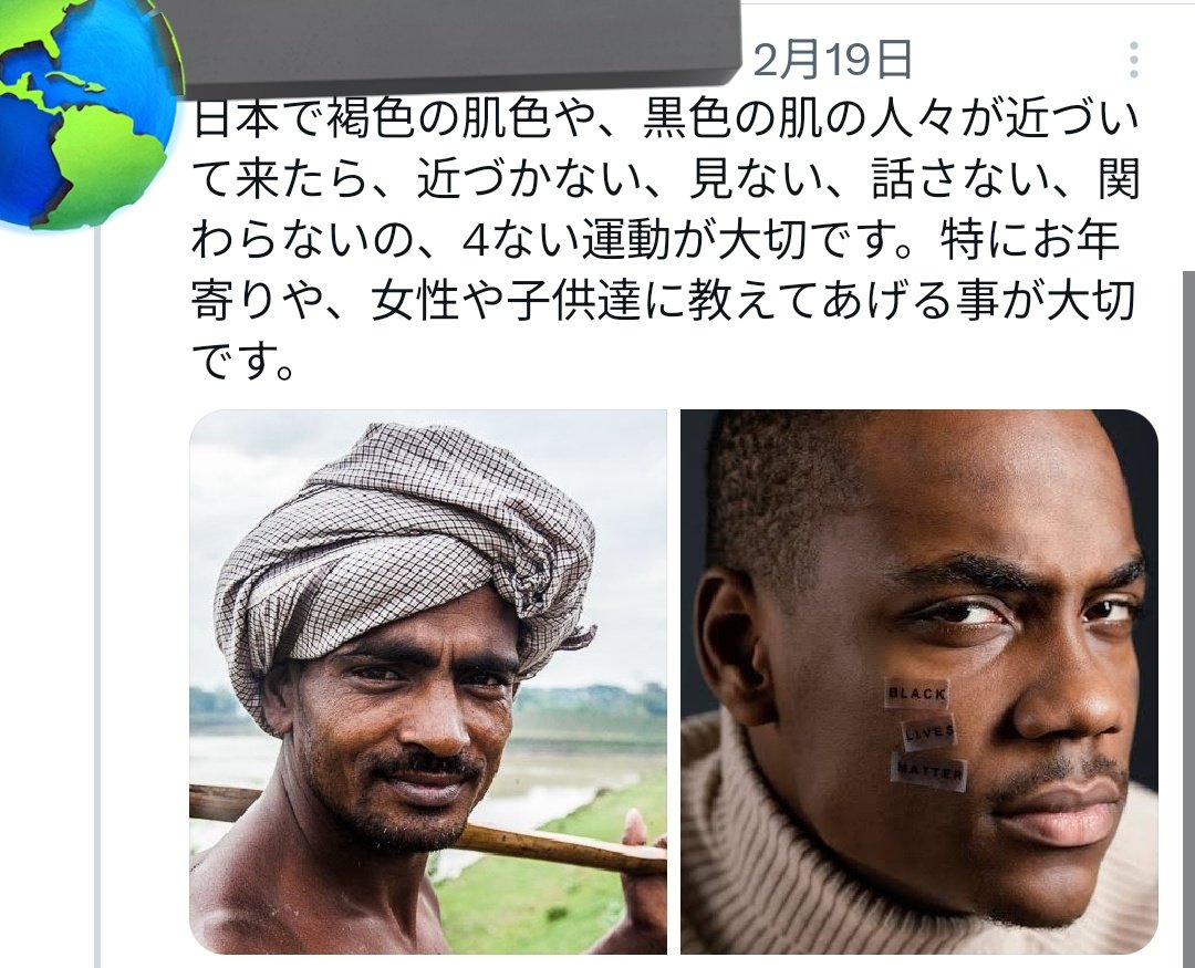 HcDgl's tweet photo. あんまりこうゆう頭おかしいヘイト関連のツイートする人は相手にしない方がいい。
盲目だからそれに対して反論しても暴論が返ってきて面倒臭い💦
自分の意見としては、何をどう思うかは自由だけど、それで人を傷つけるようなことをするのは良くない。 https://t.co/Khj9js0bKH