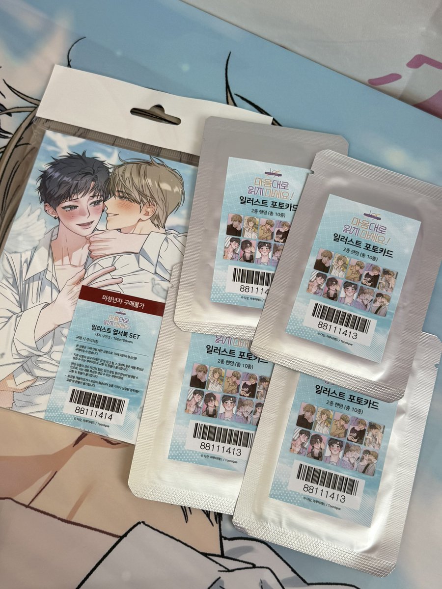 yukari (@yukari778) / Posts / X