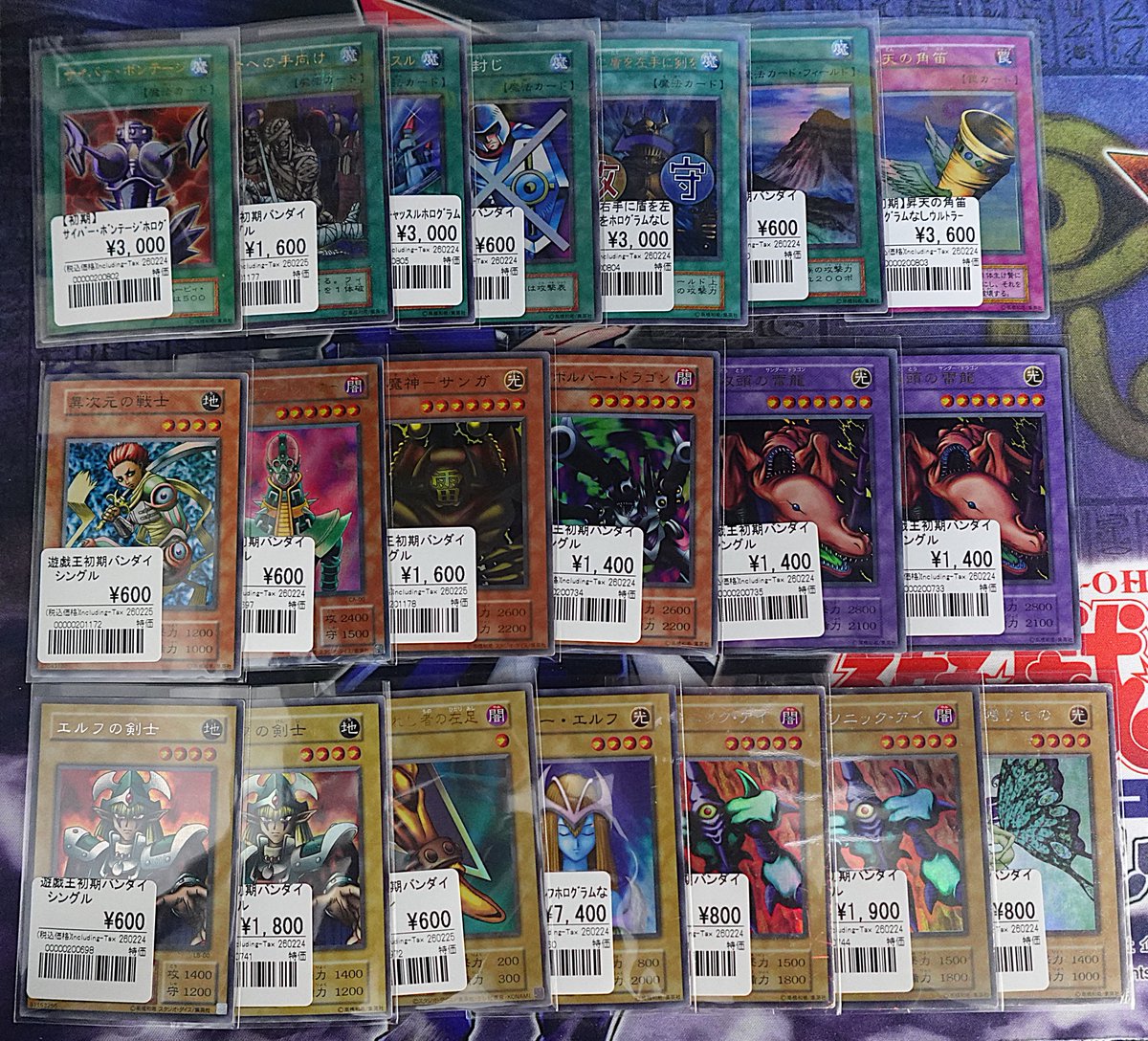 📢品出し情報📢 初期カードを品出ししました🌸 【レッドアイズブラック