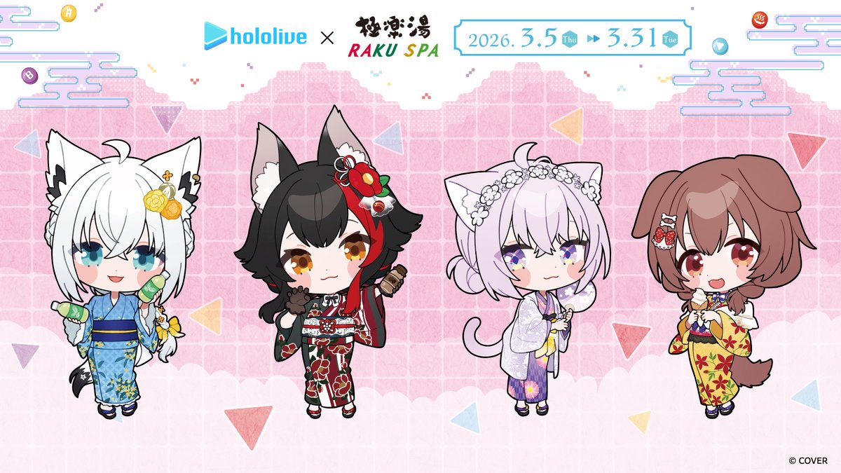 極楽湯/RAKU SPA(公式) tweet media