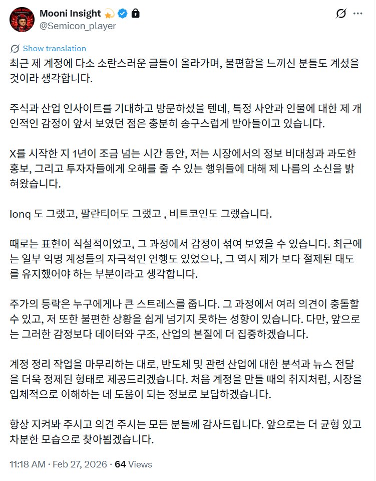 Mooni Insight Global tweet media