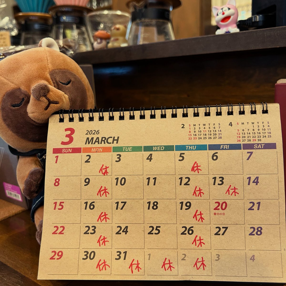 LazyCoffeeBase's tweet photo. 3月の営業スケジュールです！
⁡
月木の定休日以外に、13日(金)が私用のため臨時休業、30日(月)から4月2日(木)まで春季休業とさせていただきますのでご了承ください。
⁡
春もLAZY COFFEE BASEをよろしくお願いしまーす！！ https://t.co/ifj91qjRk3