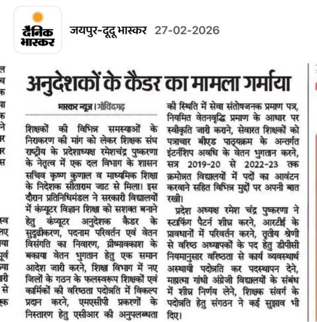 Purshotam Sharma (@purshotambci) on Twitter photo 