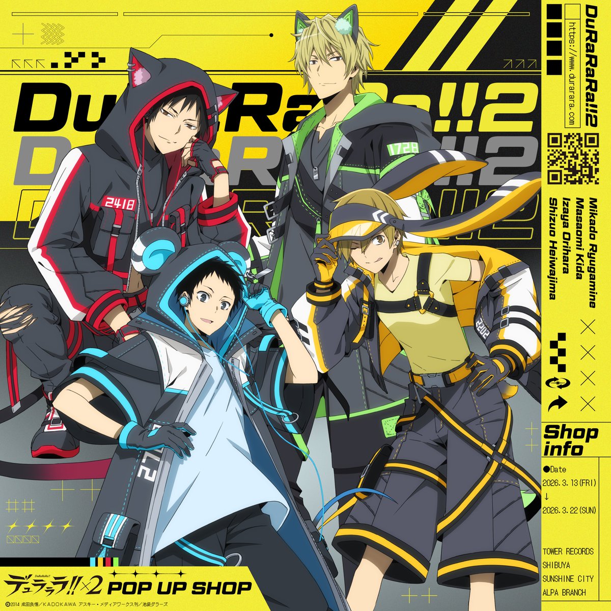 TVアニメ『#デュラララ!!×2』POP UP SHOP開催決定！！ サイバーパンク