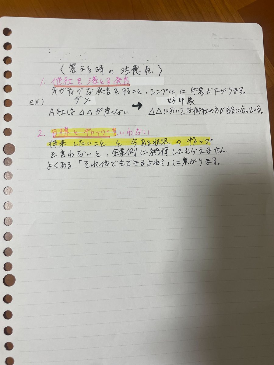 techsyu_main's tweet photo. なぜ他社ではなくうちの対策 https://t.co/orJOLAWd9W