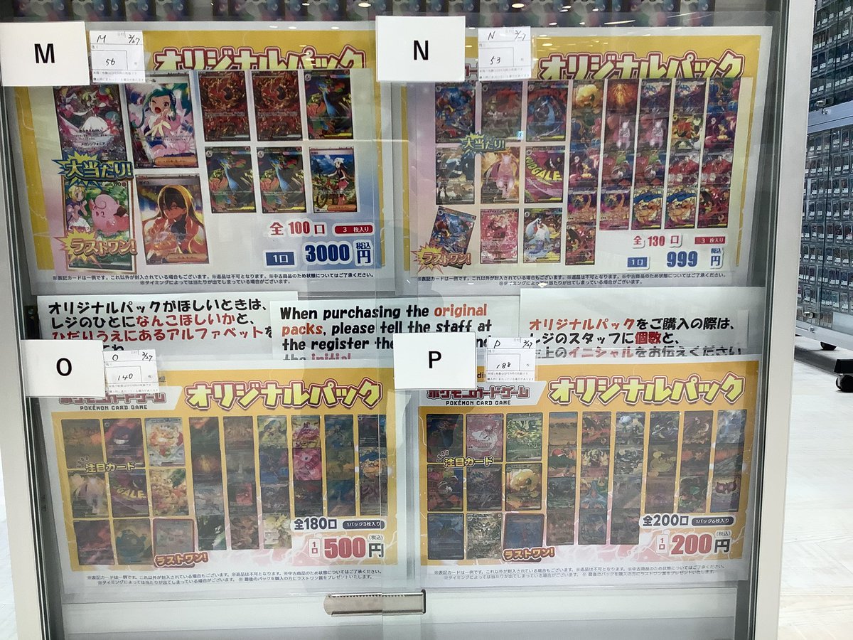 TSUTAYA Trading Card 平塚 (@TTChiratsuka) / Posts / X