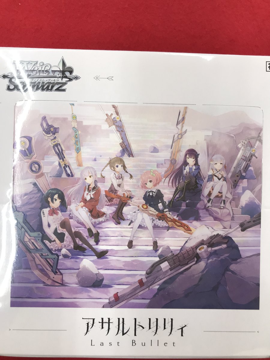 新作情報 2月27日(金)発売 【ヴァイスシュヴァルツ】 『ブースター